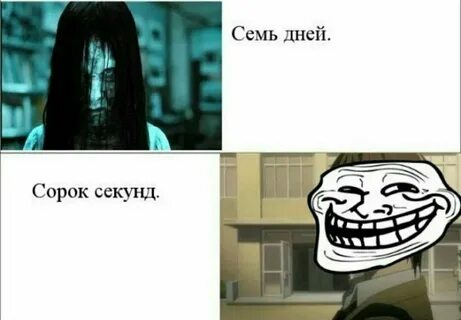 Правило 40 секунд
