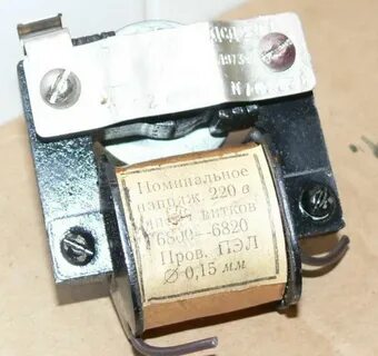 Двигатель трансформатор