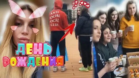День рождение леди дианы зайцевы