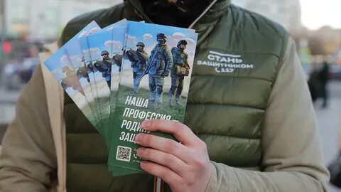 Служба по контракту в москве 2024 год