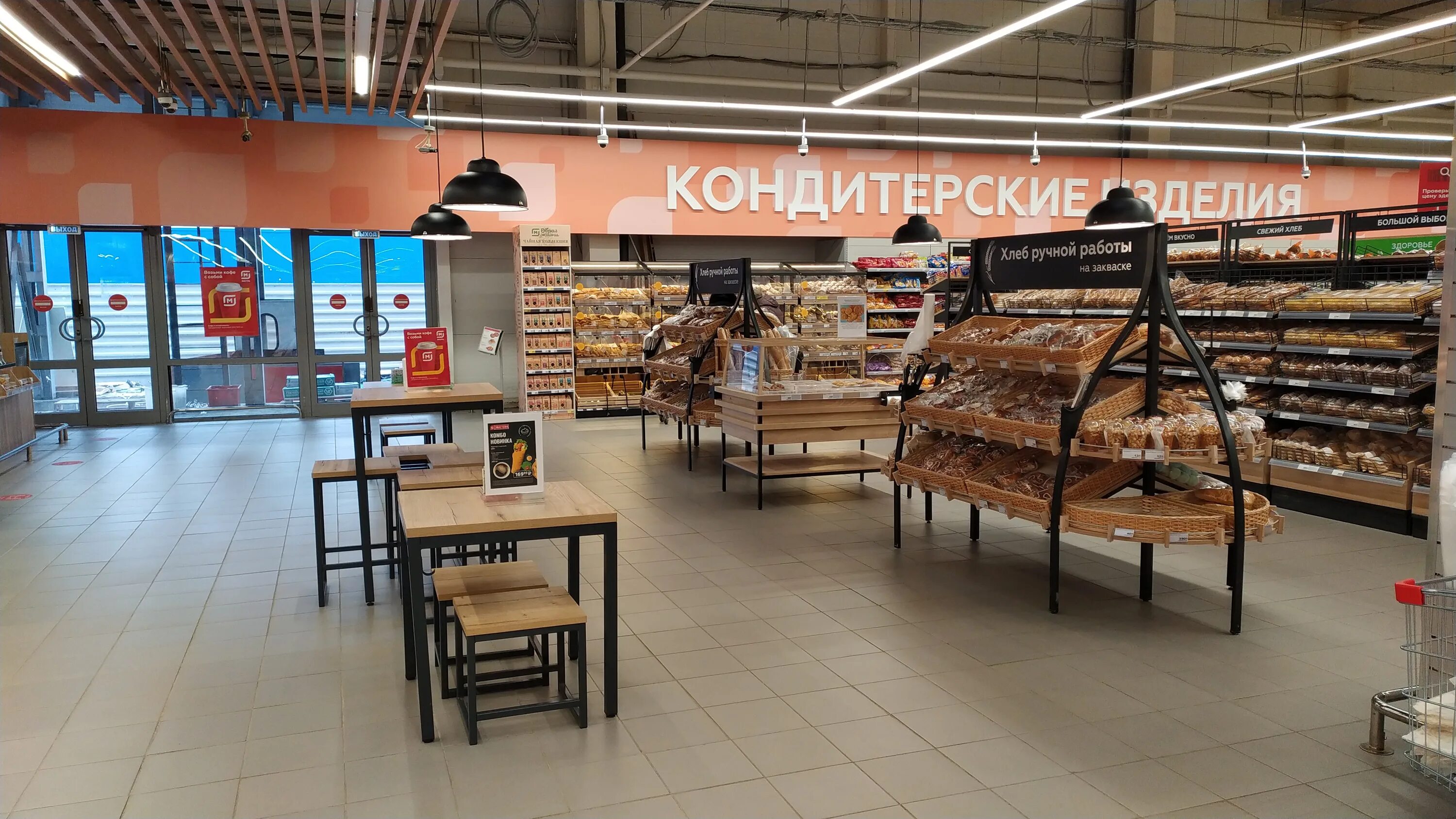 Скидки до 20% получат посетители сети магазинов Пскова Экономика Селдон Новости