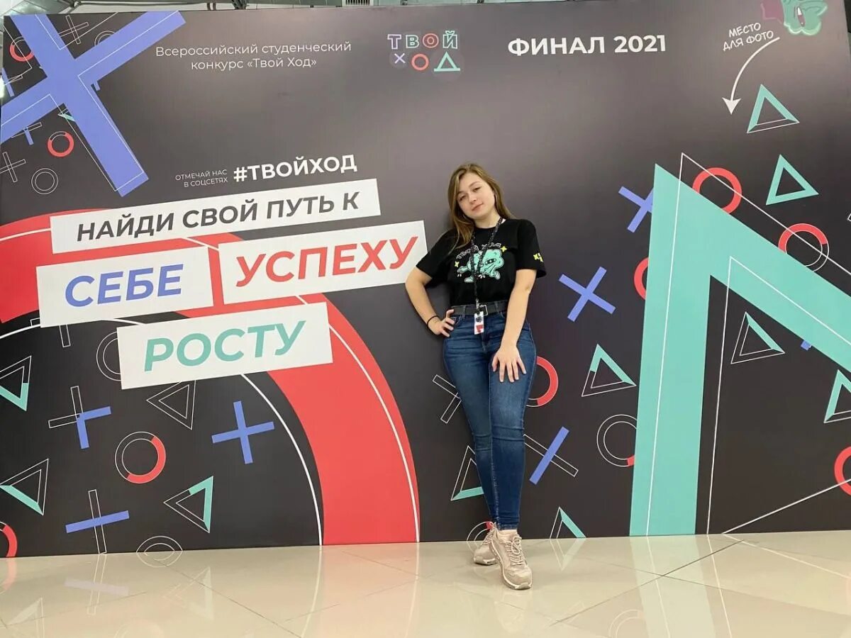 всероссийский форум твой ход дагестанцы. финал конкурса твой ход. твой ход финал 2021. всероссийский студенческий конкурс твой ход. форум ход быть.