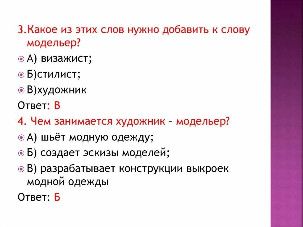 Предложение с словом увлекаться. Увлекать словами.