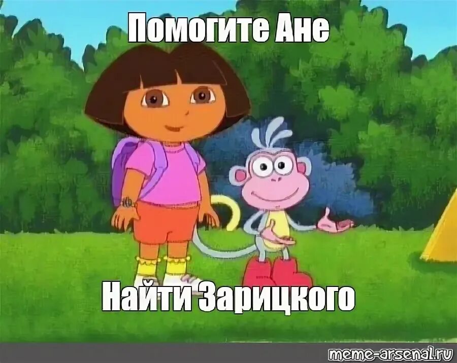 Головоломка рассмотри таблицу. Помоги ане. Давайте поможем даше. Помоги ане. Помоги ане и ване.