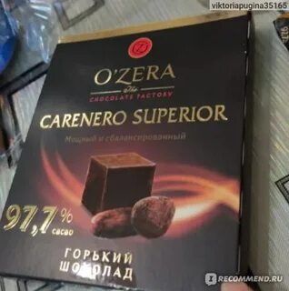 Горький шоколад 97