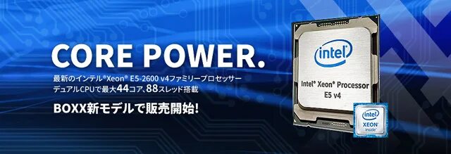 Xeon r gold