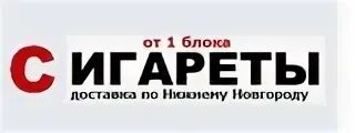 Оптовая компания нижний новгород. Оптовая компания нижний новгород. Фабрика текстиля реноме нижний. Логистическая компания. Оптовая компания.