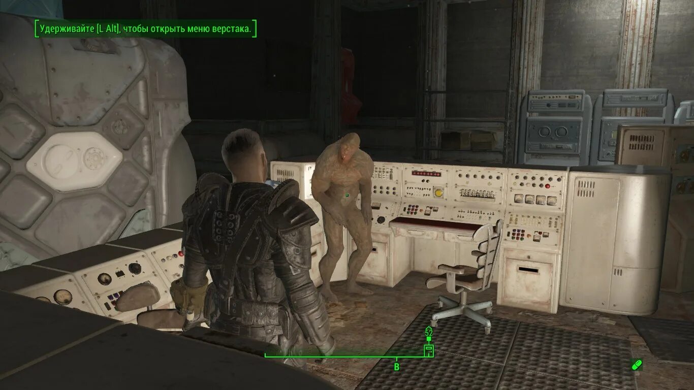 Fallout 4 как стать гулем. Fallout 4 как стать гулем