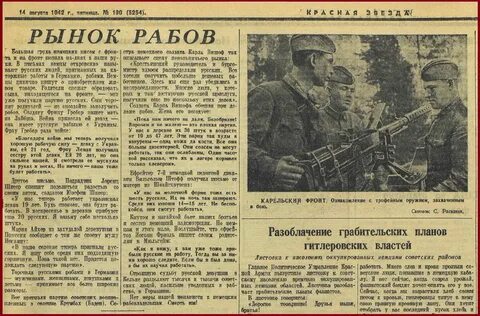 1939 дней в годах