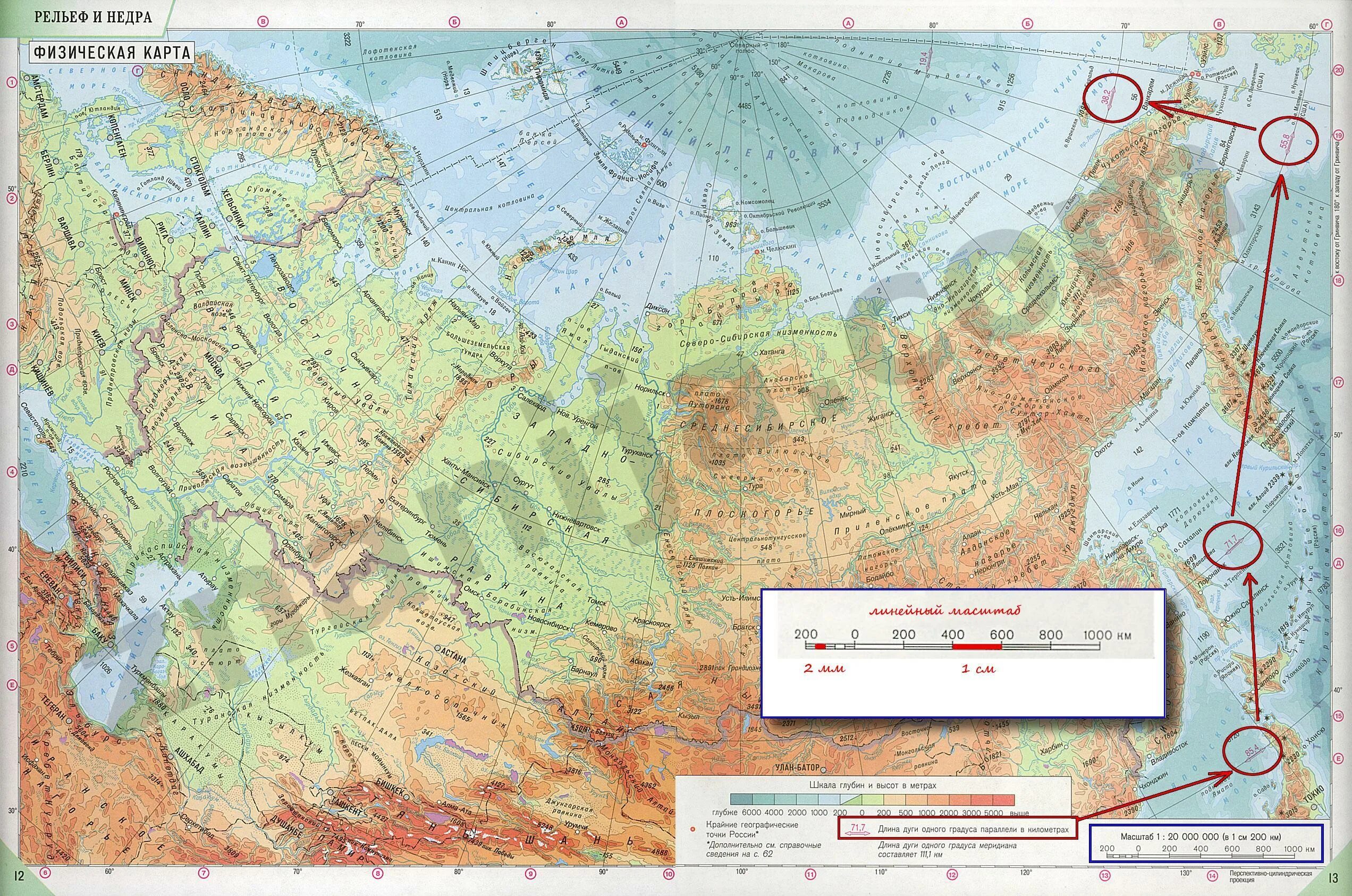 На карте отмечены 13. Масштаб карты. Линейный масштаб на карте. Масштабирование карты. Карта России с масштабом линейкой.