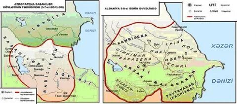 Атропатена