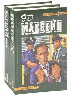 Эда книга