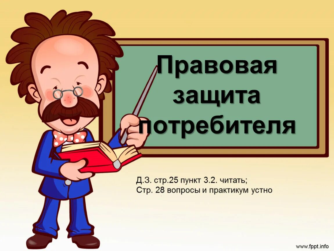 Классе тема. Роль односоставных предложений в художественном тексте. Методы обучения литературному чтению. Компетентный педагог. Роль односоставных предложений в тексте.