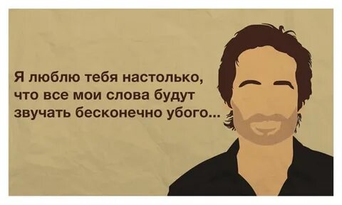 Привычка любить
