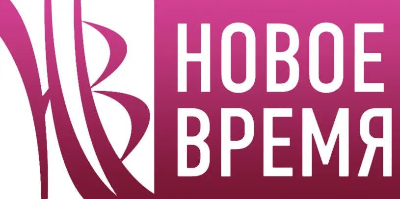 Новое время розница