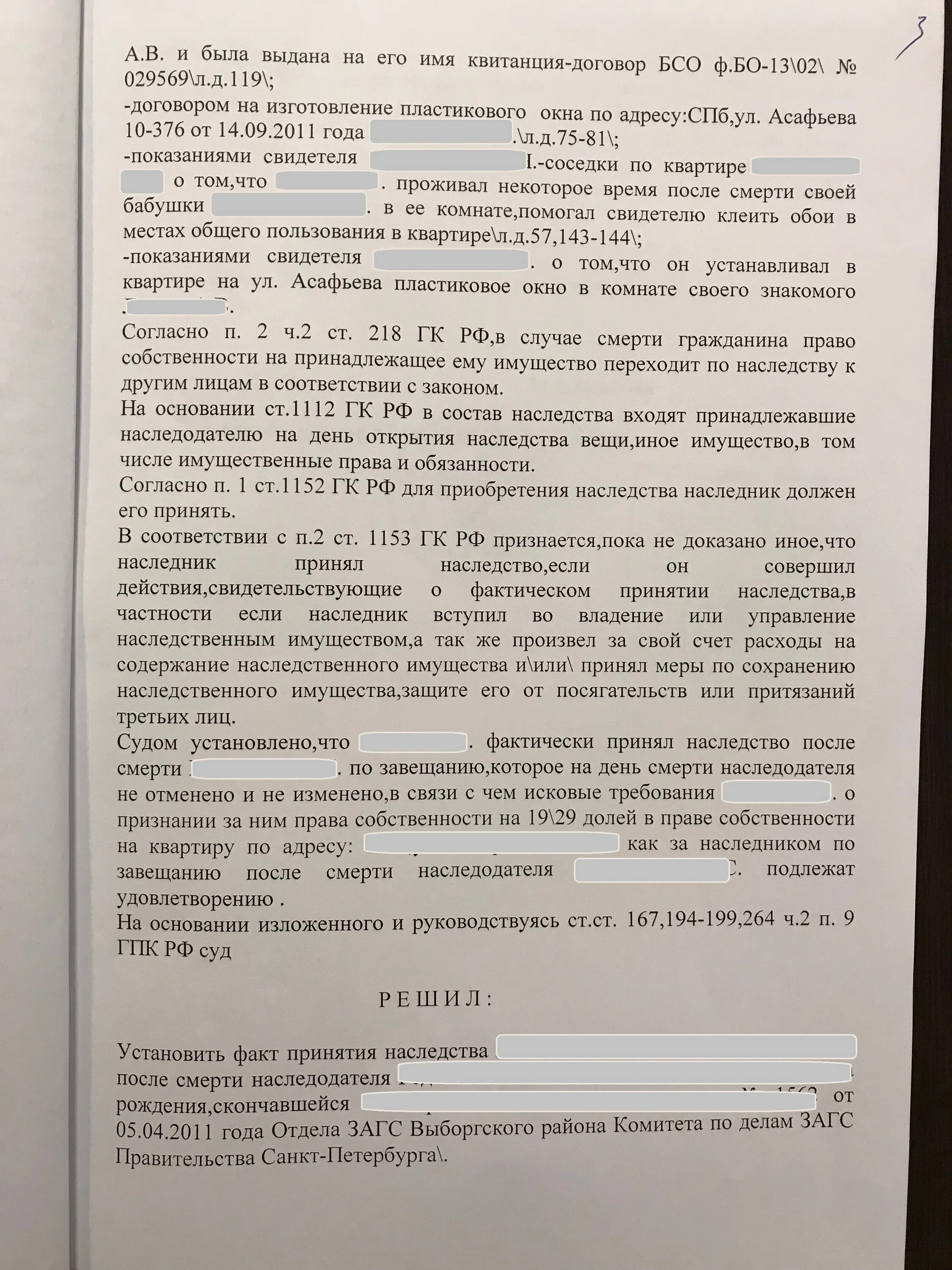 Как продать автомобиль после вступления в наследство. Как продать автомобиль после вступления в наследство