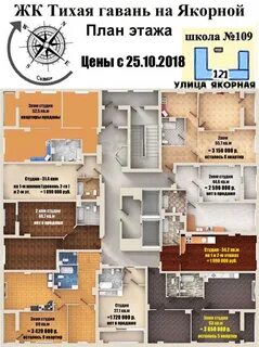 Тихая гавань квартира