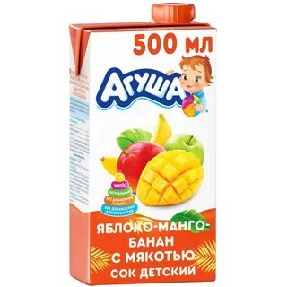 Сок агуша 500