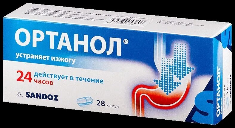 Ортанол от чего. Ортанол таблетки. ортанол аналоги. ортанол инструкция. ортанол капсулы инструкция.