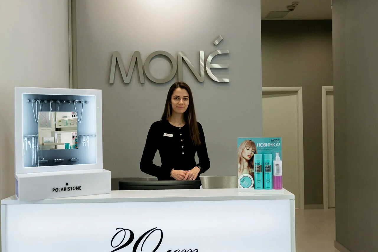 салон красоты моне логотип. ленинский проспект 91 москва. моне на ленинском. моне ленинский 91. моне на ленинском проспекте 91.