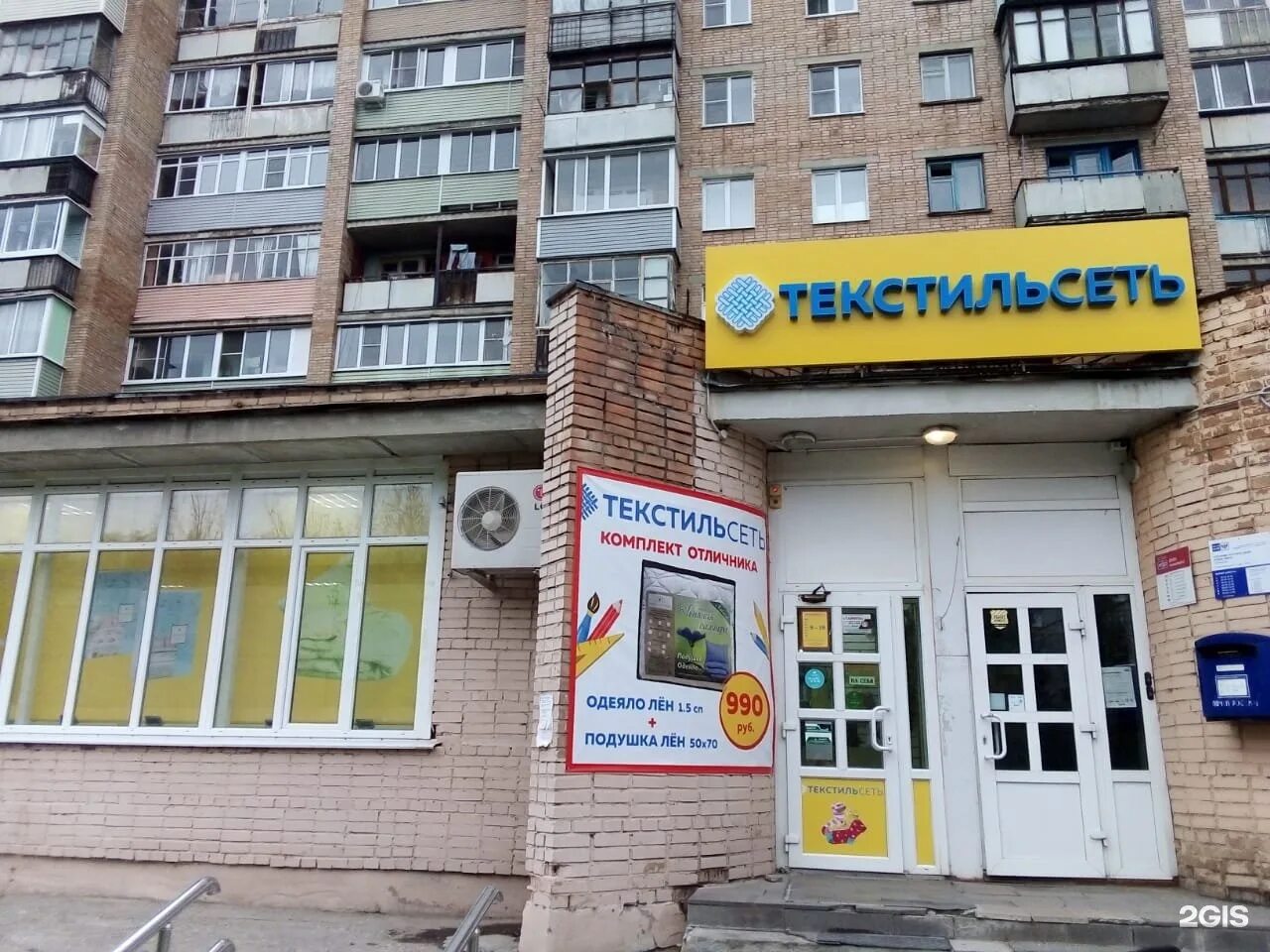 Рязань улица сельских. Станкозаводская 27 рязань. станкозаводская ул, 27. . рязань, улица станкозаводская, дом 27. станкозаводская 27 рязань на карте.