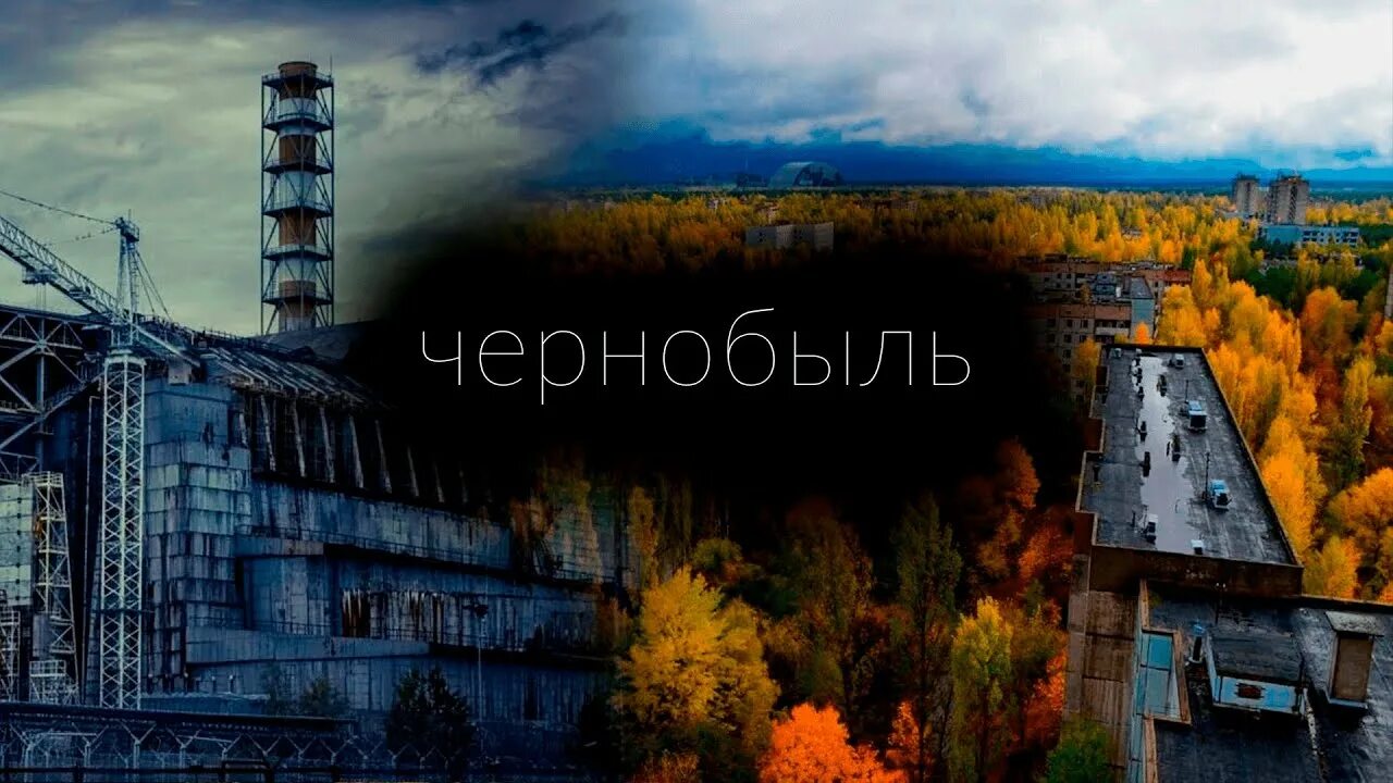 чернобыль 2021. чернобыльские щекино. чернобыльские щекино. загрязнение воздуха в тульской области. карта чернобыльской зоны заражения в тульской области.