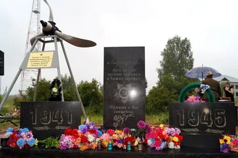 Памятники 2015 года