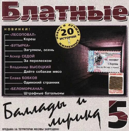 Аркада загуляю. Загуляли мишки загуляли слушать. Загуляли мишки загуляли слушать. Загуляли мишки загуляли слушать. Загуляли мишки загуляли слушать.