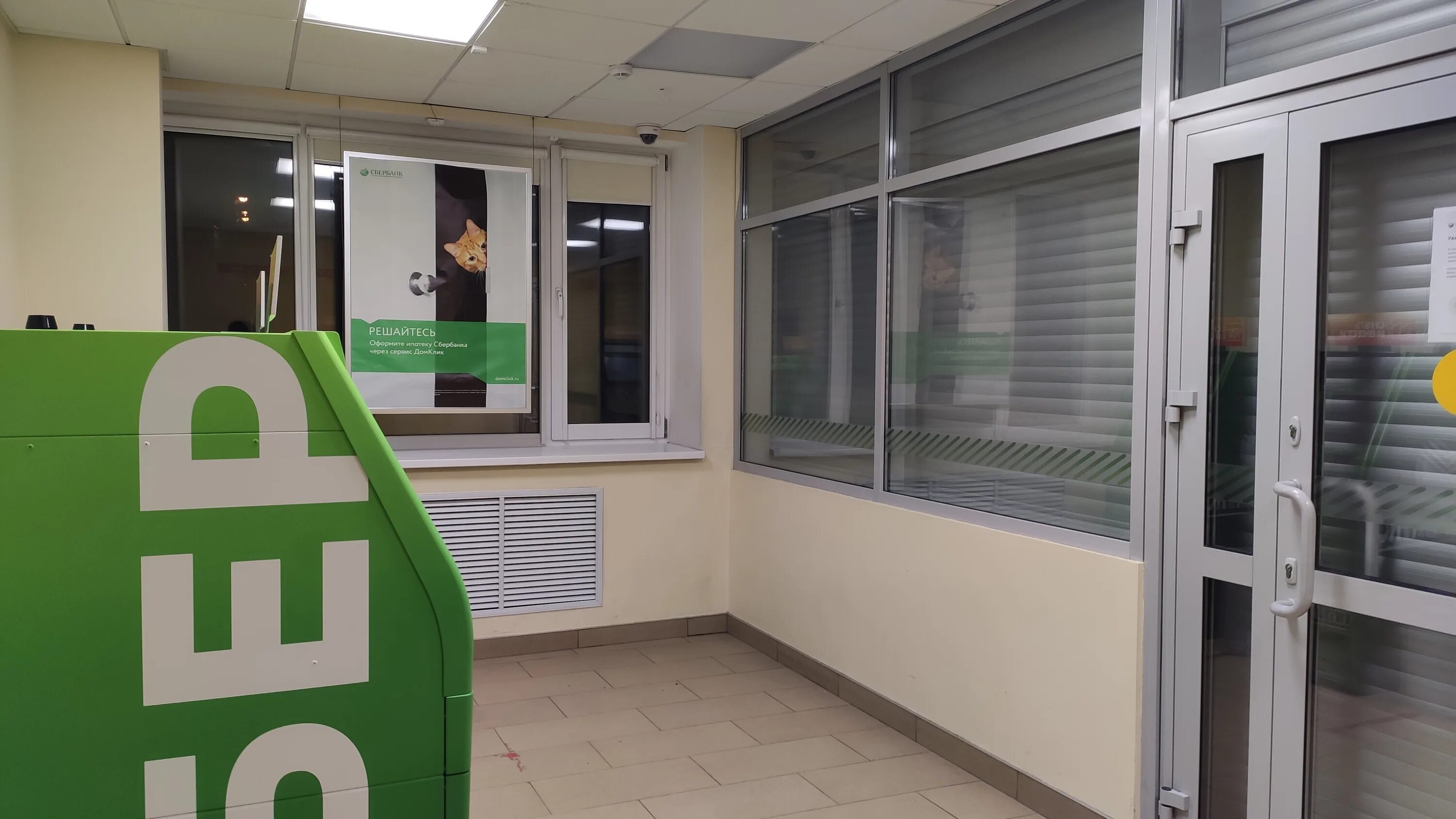 воркута сбербанк режим работы. московская 15 воркута. сбербанк, воркута, улица ленина, 60. воркута сбербанк режим работы. сбербанк на ленина.