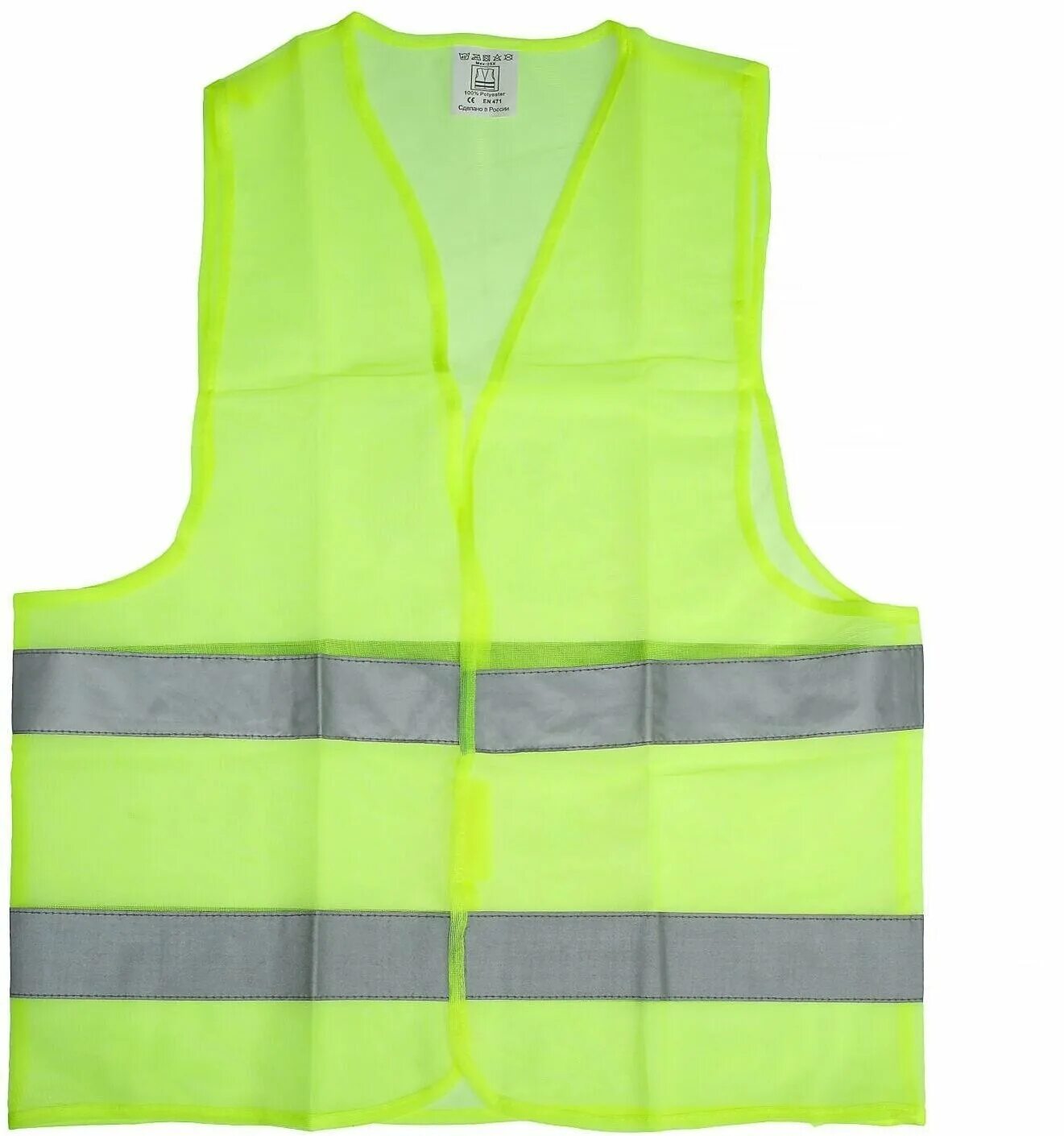 жилет skybear 614110 желтый xl. желтый жилет. жилет жёлтый safety. жилет сигнальный на молнии. жилет сигнальный лимонный спина.