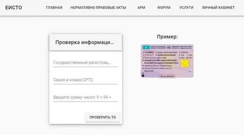 Как узнать владельца тг