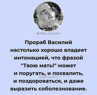 Хорошо владеет работой на