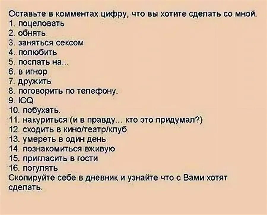 Картинки выберите число