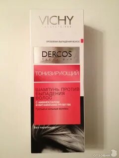 Dercos vichy отзывы от выпадения