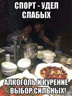 Удел слабых