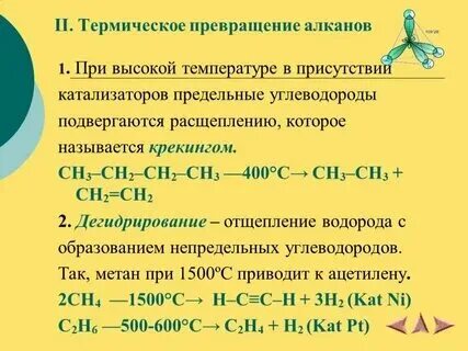 H2o2 разложение катализатор