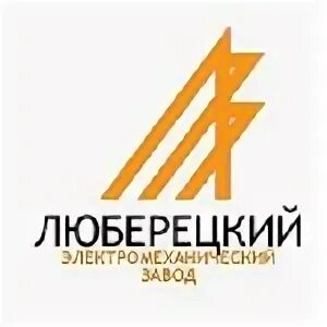 Тк люберецкий