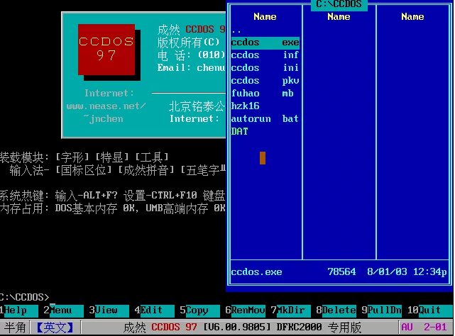Ms dos 7. 10. Мс дос 7. Ms dos 7. Ms dos 7.