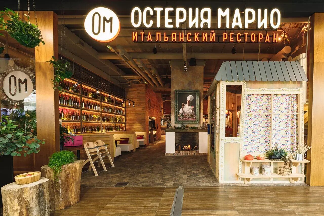 Ресторан остерия Марио Мытищи. Остерия Марио Мичуринский. Итальянский ресторан "Osteria Mario. Остерия Марио Мичуринский 3. Астерио марио