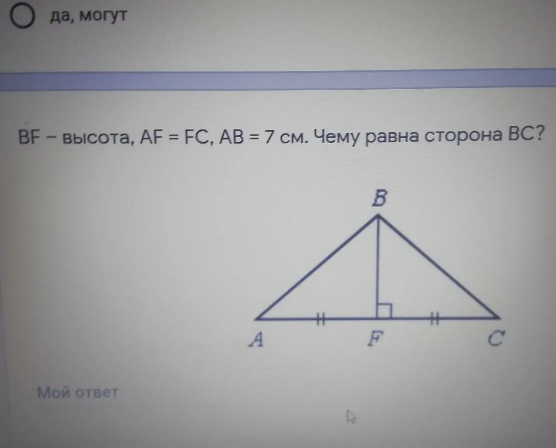 Ab bf