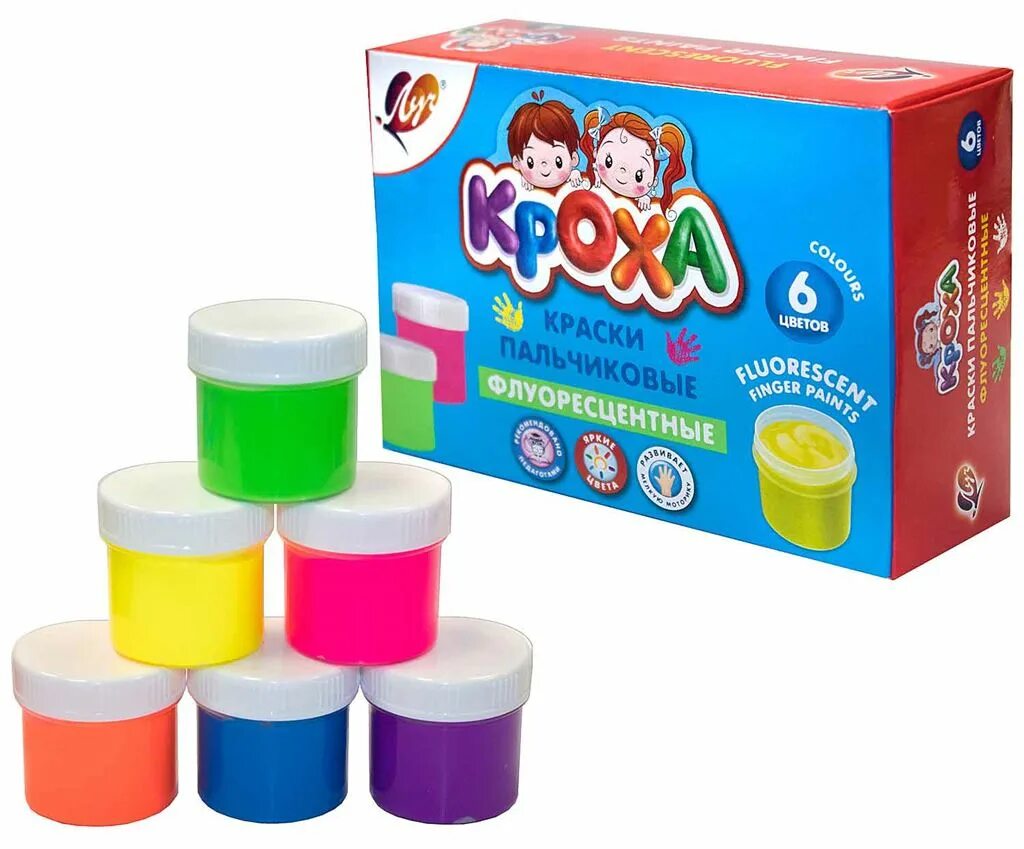 аквагрим краски на водной основе. краски детские для рисования. детские краски оптом. пальчиковые краски в ванной. Yalong yl83003-6 "tempera paints" 15мл.