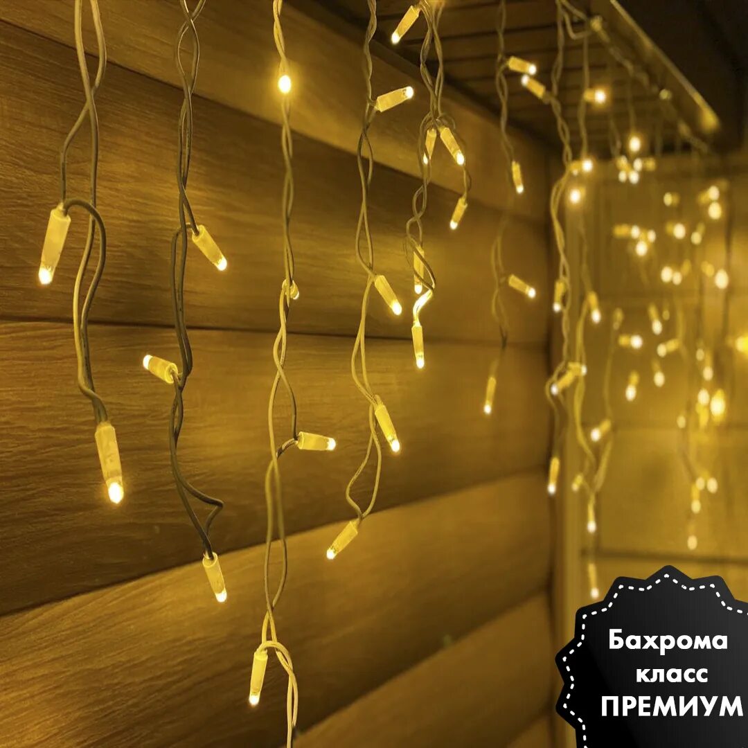 установка гирлянды. украшение деревьев гирляндами. новогодняя иллюминация школы. Led плей-лайт бахрома. гирлянда световая бахрома winner light.