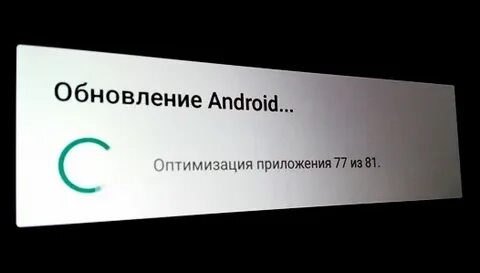 Что такое оптимизация приложений на андроид