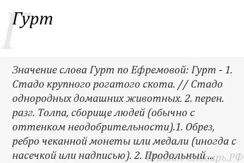 Hurt слова