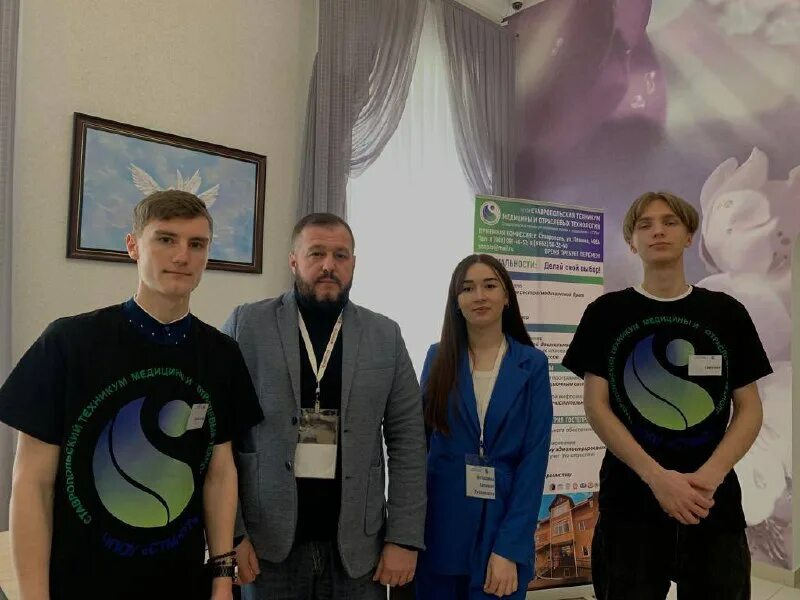 современные технологии влияния на молодежь фото. техникум экономики права и управления ставрополь улица ленина. поздравили мусульман оренбургской области. гуманитарная помощь медицина. ставропольский техникум медицины и отраслевых технологий.