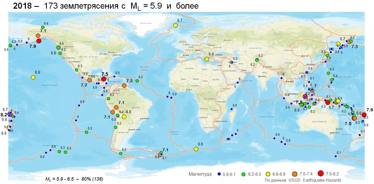 Карта происходящих землетрясений. Карта землетрясений 2021. Крупнейшие землетрясения на карте. Карта крупнейших землетрясений. Землетрясения за последние годы на карте.