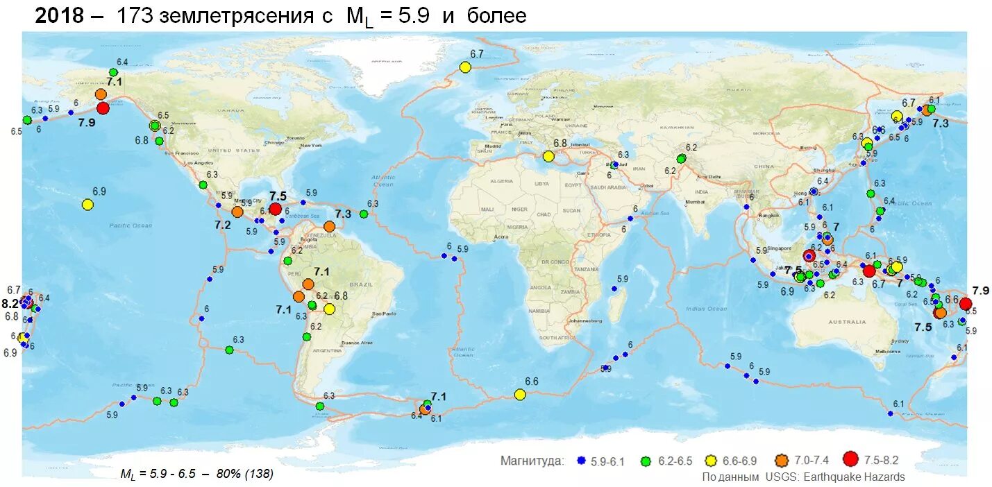 Карта происходящих землетрясений