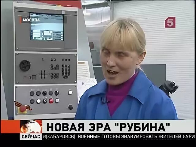 Ак рубин балашиха сайт