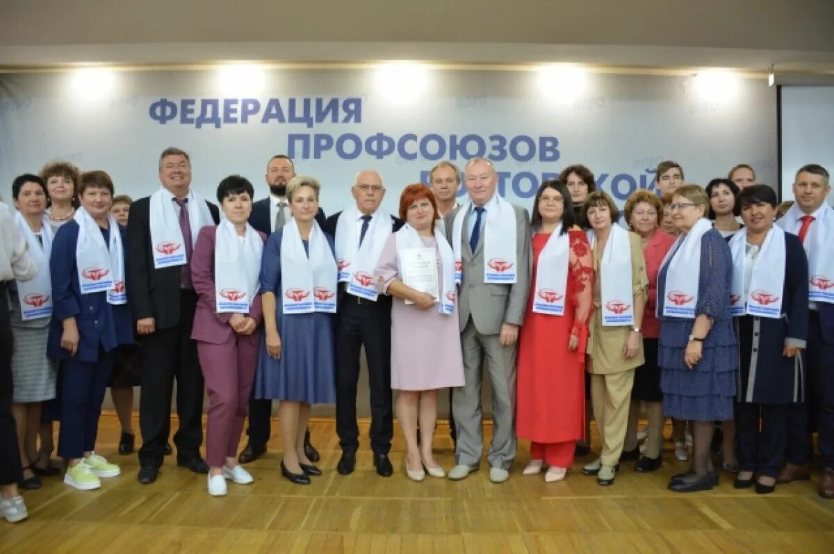 Персонал русский. Ростовский профсоюз работников оздоровление. Российский профсоюз работников промышленности. Профсоюз работников учреждений. Ростовский профсоюз работников оздоровление.
