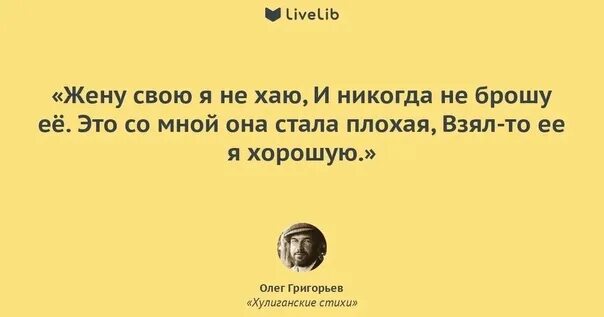 Музыка фото. Моя жена. Мне не нужен гугл моя жена знает все. Футболка гугл. Музыка не моя жена.